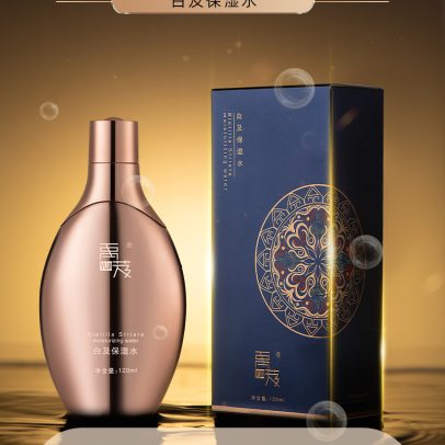 Yuji whitening and moisturizing water
